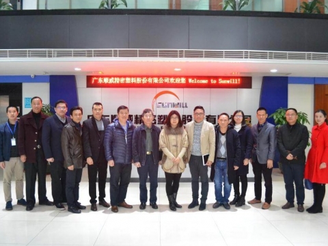 互惠共贏，共同發(fā)展——記廣東省塑料工業(yè)協(xié)會一行來訪