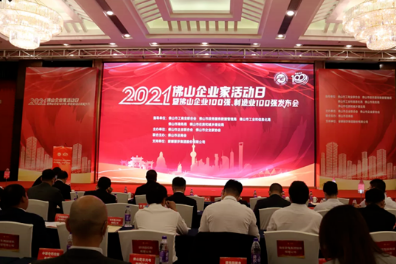 順威股份榮登2021年佛山制造業(yè)100強榜單！